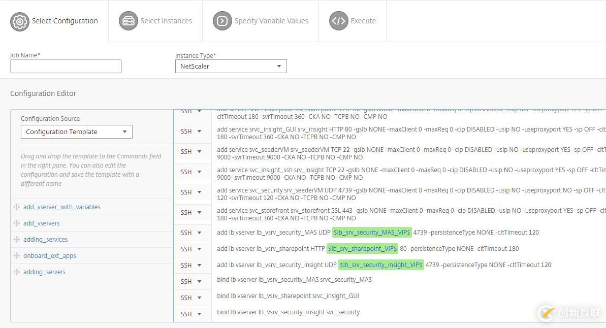 笑傲江湖，獨孤求敗-NetScaler MAS應(yīng)用交付神功詳解