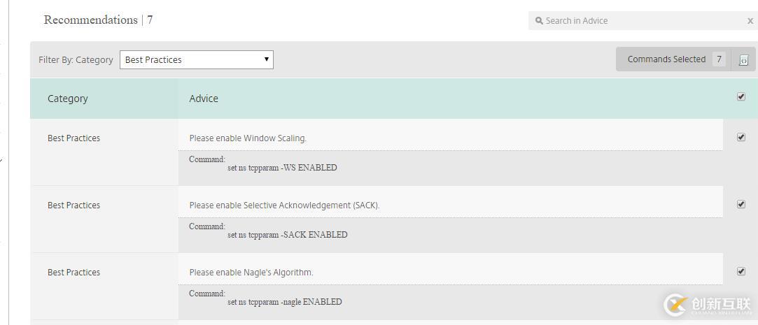 笑傲江湖，獨孤求敗-NetScaler MAS應(yīng)用交付神功詳解