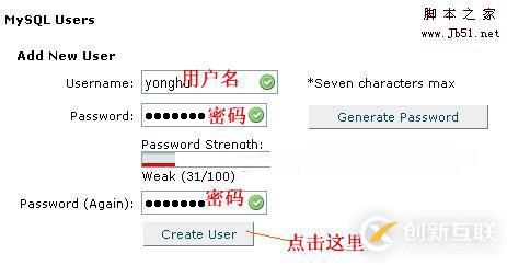 如何進(jìn)行JustHost購買和控制面板管理的中文教程