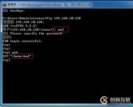 linux中FTP服務搭建詳解--2.家目錄禁錮和黑白名單