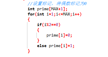 c++素數(shù)篩選法實例介紹