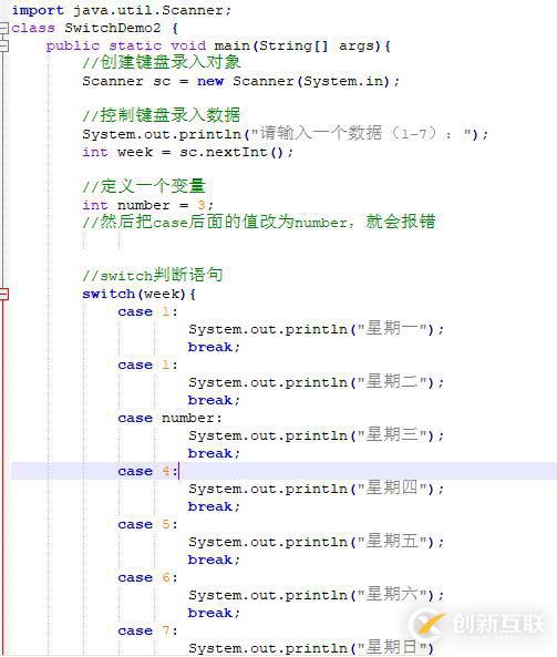 從零開(kāi)始學(xué)大數(shù)據(jù)-Java基礎(chǔ)-switch語(yǔ)句（6）