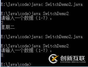 從零開(kāi)始學(xué)大數(shù)據(jù)-Java基礎(chǔ)-switch語(yǔ)句（6）
