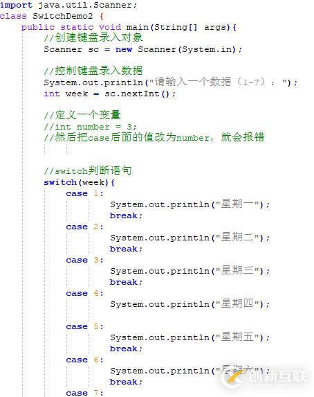 從零開(kāi)始學(xué)大數(shù)據(jù)-Java基礎(chǔ)-switch語(yǔ)句（6）