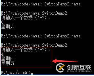 從零開(kāi)始學(xué)大數(shù)據(jù)-Java基礎(chǔ)-switch語(yǔ)句（6）