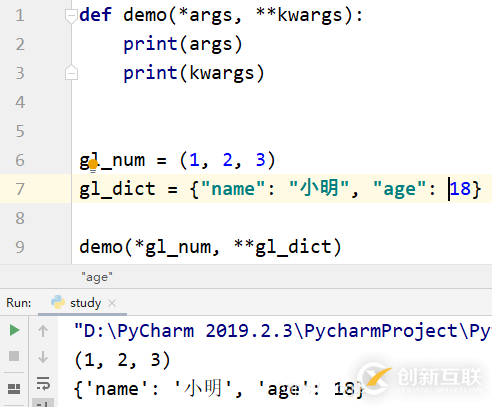 Python中函數(shù)的參數(shù)和返回值怎么用