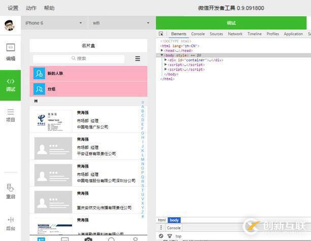 MySQL每秒57萬的寫入，快還是慢？