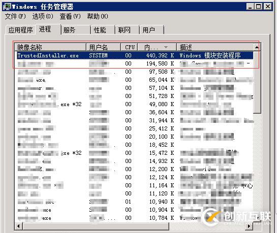 怎么解決trustedinstaller.exe進(jìn)程占用內(nèi)存