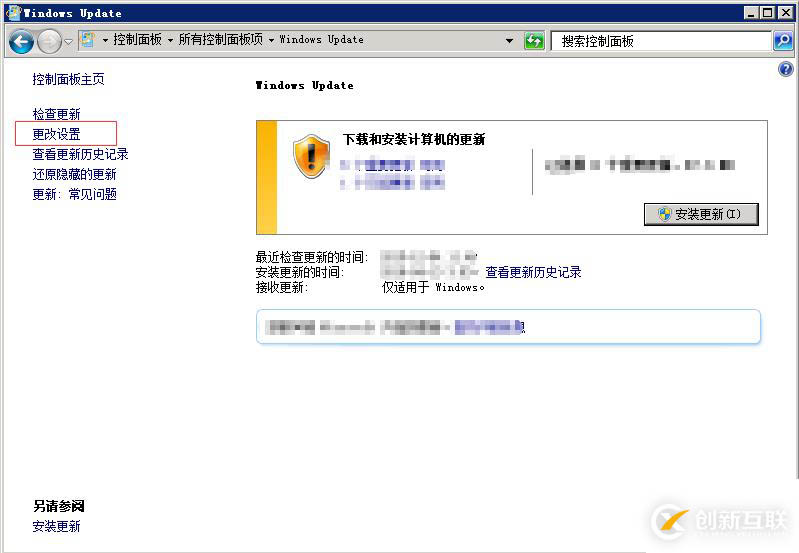 怎么解決trustedinstaller.exe進(jìn)程占用內(nèi)存