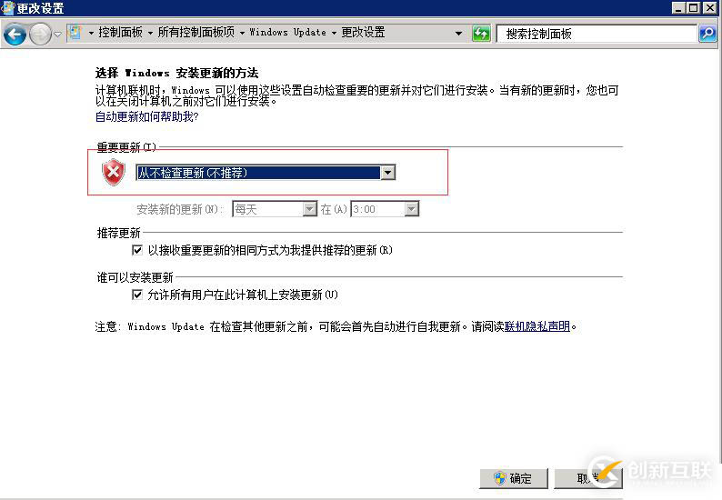 怎么解決trustedinstaller.exe進(jìn)程占用內(nèi)存