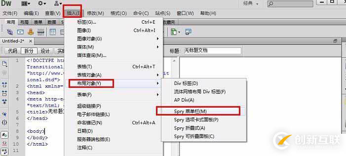 使用Dreamweaver設(shè)計(jì)導(dǎo)航按鈕的示例