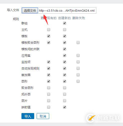 Zabbix3.0.2監(jiān)控Mongodb性能狀態(tài)