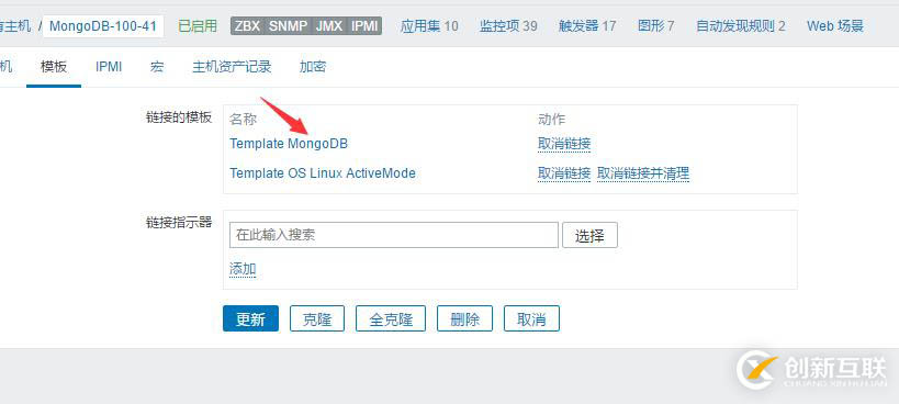 Zabbix3.0.2監(jiān)控Mongodb性能狀態(tài)