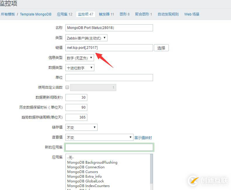 Zabbix3.0.2監(jiān)控Mongodb性能狀態(tài)