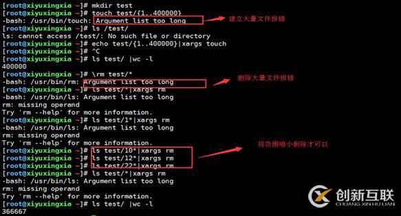 磁盤空間不足的故障處理和系統(tǒng)中增加swap（繼續(xù)分享實戰(zhàn)經(jīng)驗）