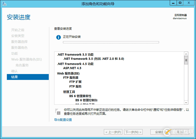 云服務(wù)器Windows server 2012r IIS環(huán)境搭建