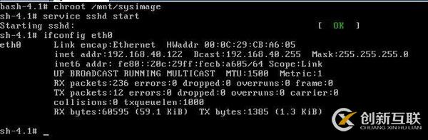 還原恢復(fù)CentOS 6誤刪除的boot分區(qū)的方法