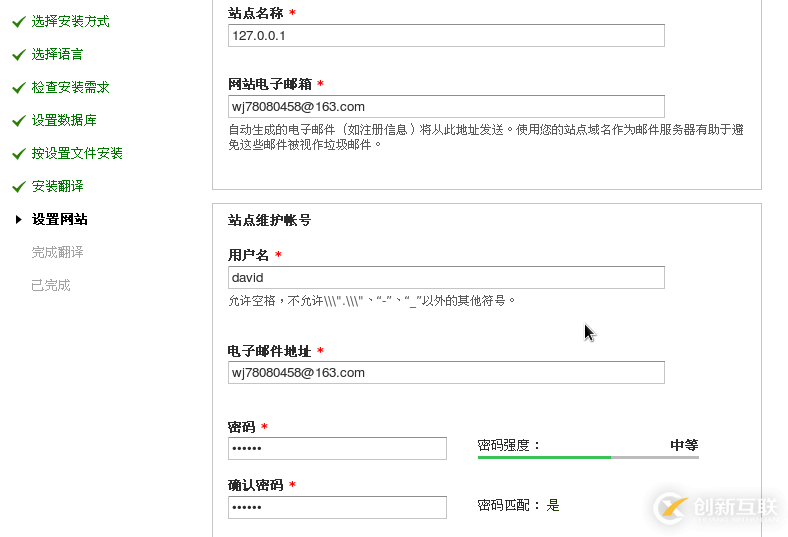 Linux服務(wù)器中的drupal是什么意思