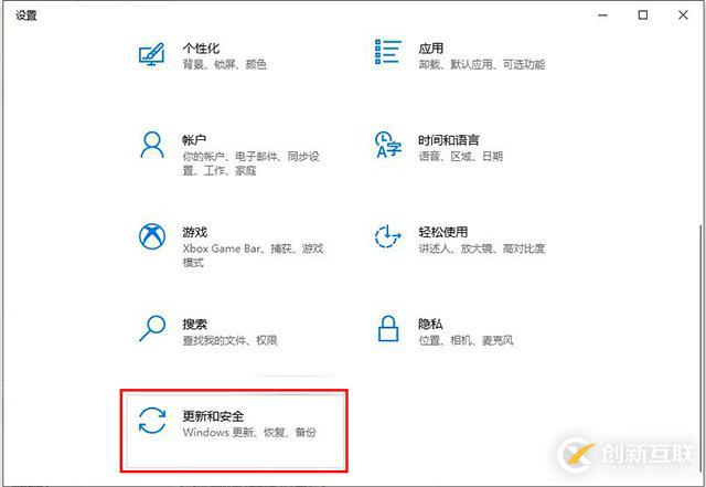 WIN10無法保存文件并提示找不到文件的解決方法