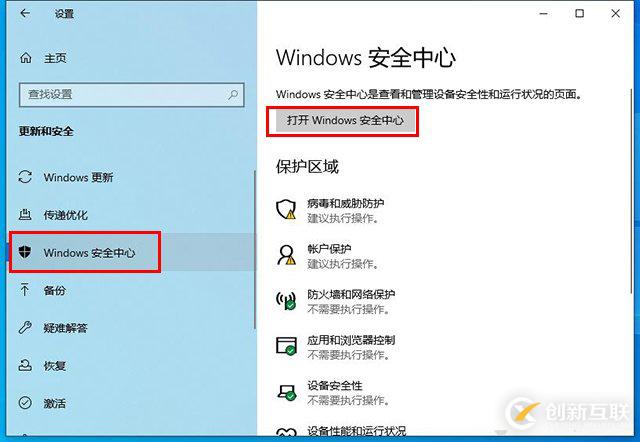 WIN10無法保存文件并提示找不到文件的解決方法