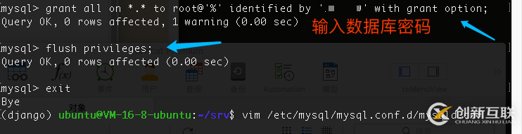 PythonWeb項(xiàng)目Django如何部署在Ubuntu18.04中