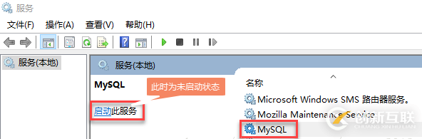 mysql 8.0.11 壓縮包版安裝配置的示例分析