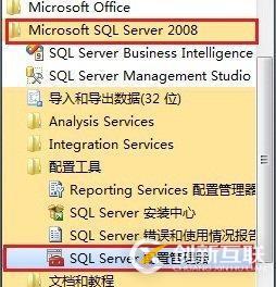 SQL Server數(shù)據(jù)庫(kù)的安裝方法