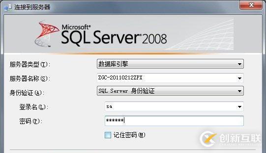 SQL Server數(shù)據(jù)庫(kù)的安裝方法