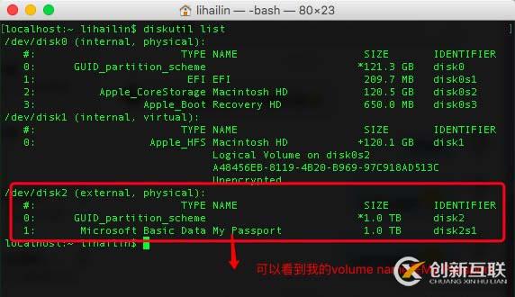 Mac OSX 打開(kāi)原生自帶讀寫(xiě)NTFS功能(圖文)