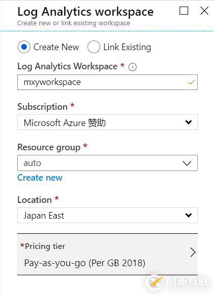 Azure Automation混合runbook管理本地資