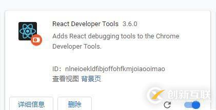 chrome瀏覽器安裝react-devtools插件