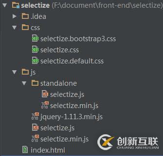 jquery selectize插件使用