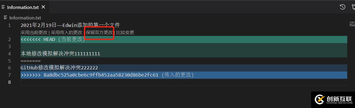 VSCode如何利用Git來可視化管理源代碼