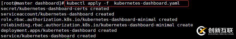 k8s之web界面（Dashboard）從安裝到應(yīng)用