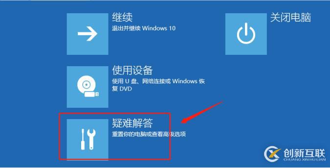 Windows10 開機密碼破解