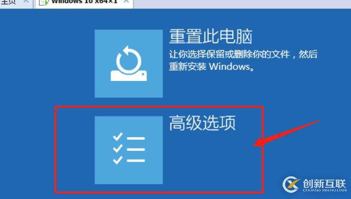 Windows10 開機密碼破解