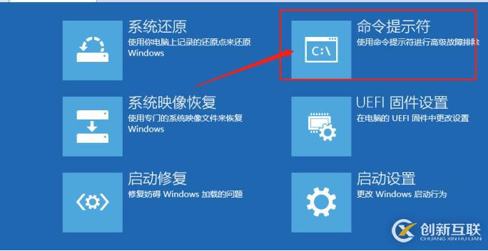 Windows10 開機密碼破解