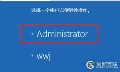 Windows10 開機密碼破解