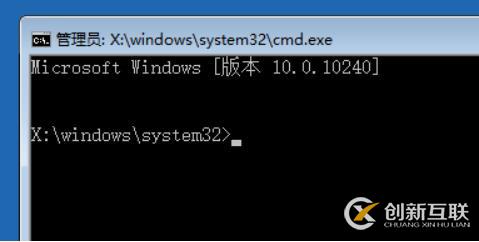 Windows10 開機密碼破解