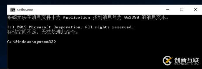 Windows10 開機密碼破解