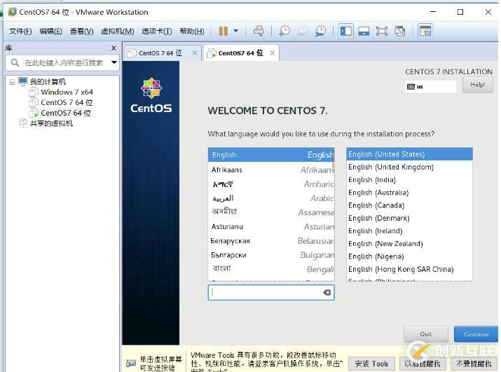 Centos7 64位桌面版怎么安裝