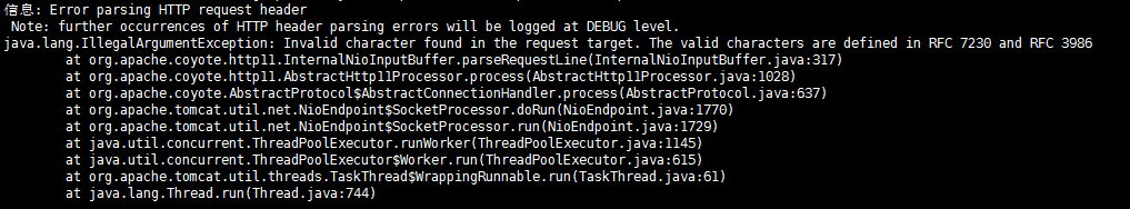 tomcat進(jìn)行http request解析報錯