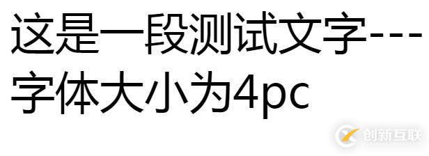 css絕對長度單位有哪些