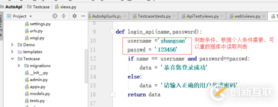 python中Django如何編寫接口并用Jmeter測試