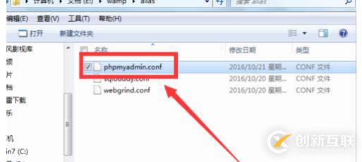 phpmyadmin訪問不了是什么原因？