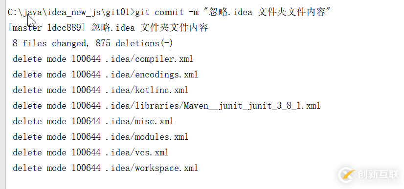 Idea下倉庫初始化與文件提交涉及到的基本命令有哪些