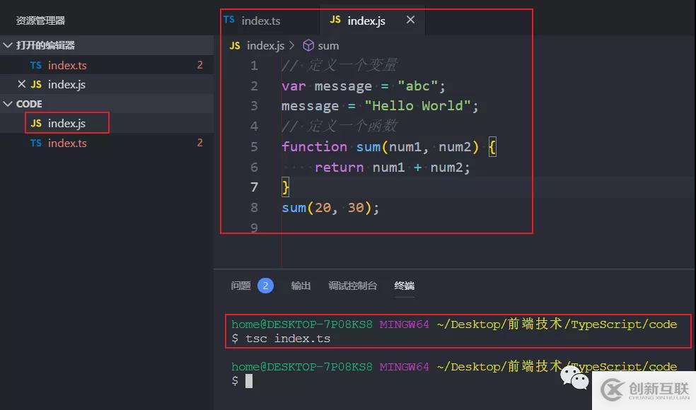 TypeScript(二)使用Webpack搭建環(huán)境