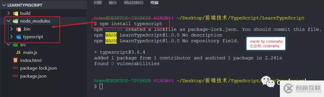 TypeScript(二)使用Webpack搭建環(huán)境