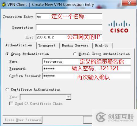 Cisco 路由器之Easy虛擬專用網(wǎng)（解決出差員工訪問公司