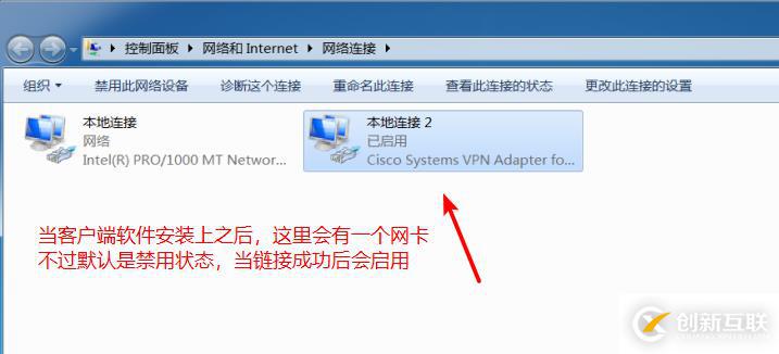 Cisco 路由器之Easy虛擬專用網(wǎng)（解決出差員工訪問公司